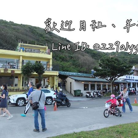 Sea Keelung 61公寓 外观 照片