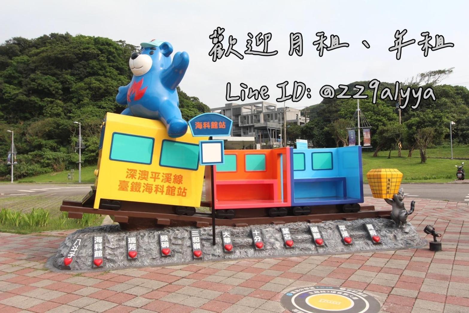 Sea Keelung 61公寓 外观 照片